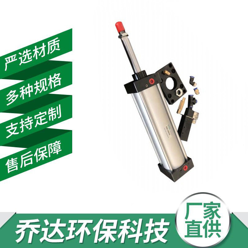 乔达供应SC125*400加长100除尘气缸 布袋除尘器提升阀气缸