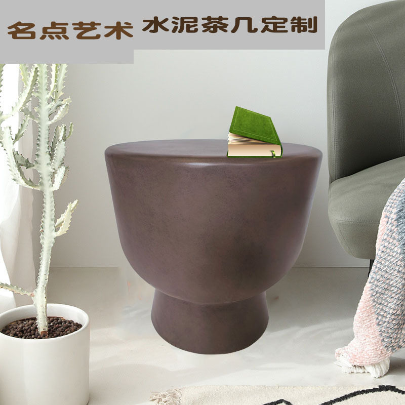北欧微水泥手工定制边几