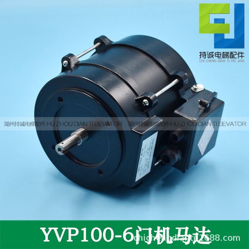 YVP100-6电梯变频调速三相异步电动机适用太平微特门机马达电机