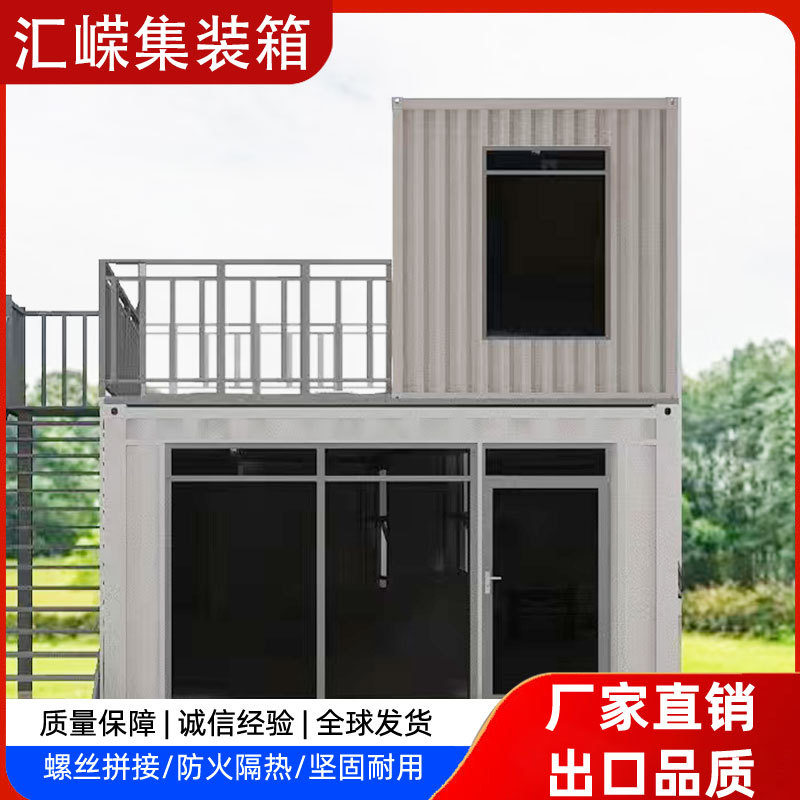 快拼波纹集装箱景区文旅房酒店民宿房可移动简易安装宠物寄养房屋
