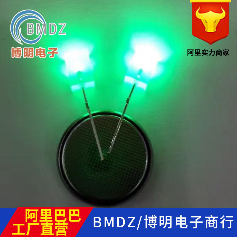 F10/10mm圆头长脚 雾状高亮白发翠绿光 直插灯珠 LED发光二级管