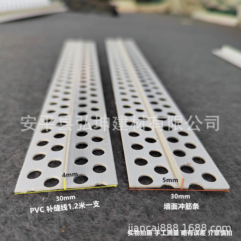 现货销售PVC冲筋条石膏板塑料补缝线地面墙面找平冲筋条T型接缝线
