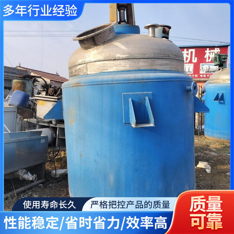 加工定制不锈钢反应釜 电加热反应罐 工业真空反应设备