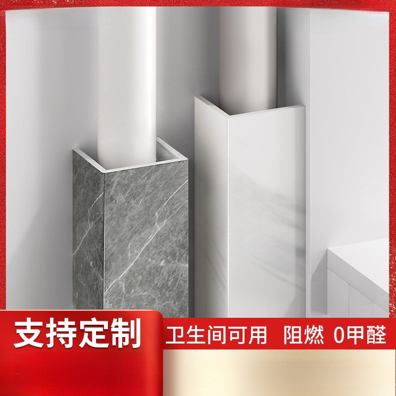 下水管包管护角遮挡美化材料