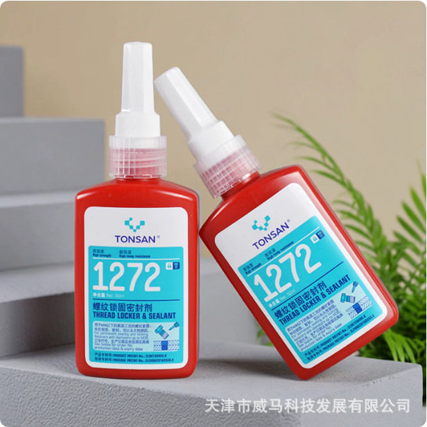 可赛新1272螺纹锁固密封剂1243127112621290124212771279