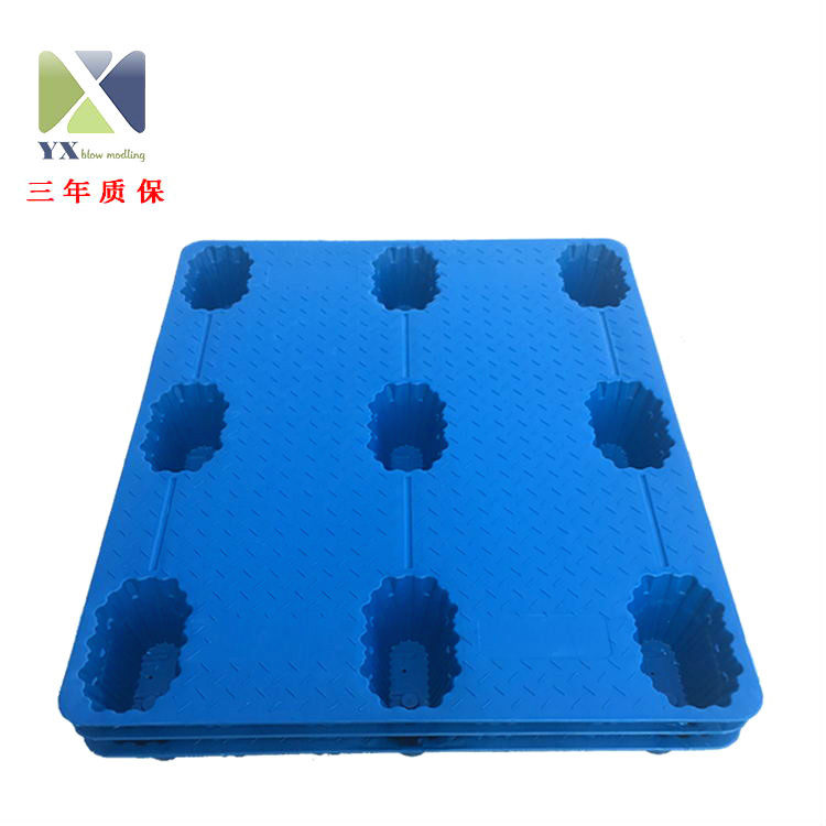 叉车托盘 九脚吹塑托盘物流叉车板仓储物流托盘防潮栈板塑胶卡板