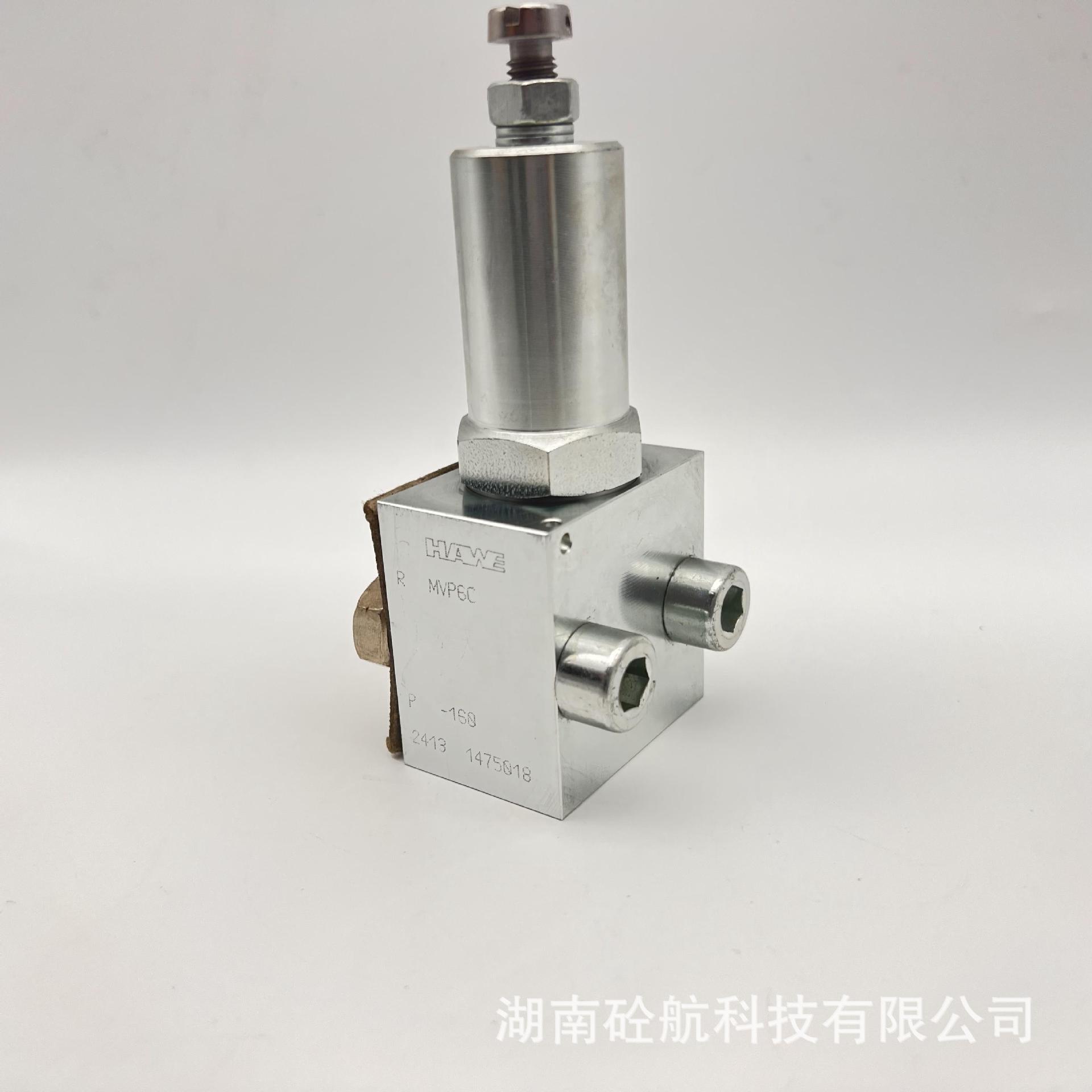 泵车溢流阀HAWE MVP6C 混凝土泵车专用零配件