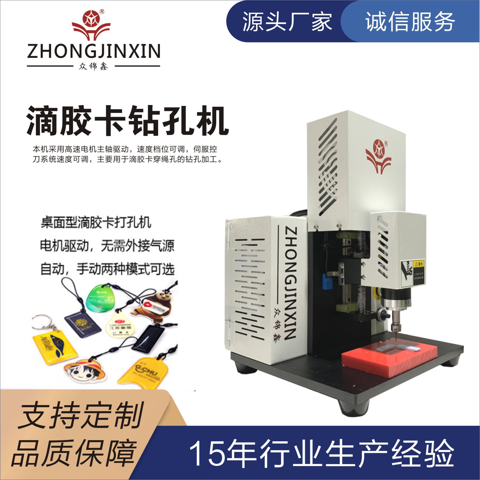 源头厂家非标异形卡打孔机