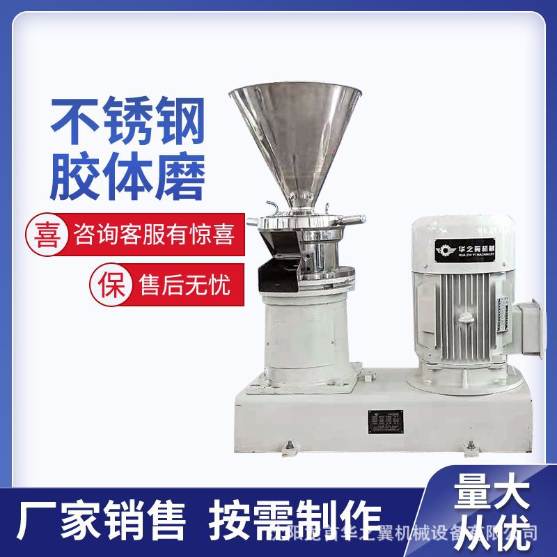不锈钢立式分体咖啡豆研磨机