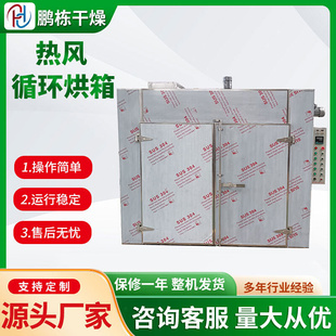 ICT IICT 热风循环烘箱CT IV系列 Oct IIICT 厂家供应