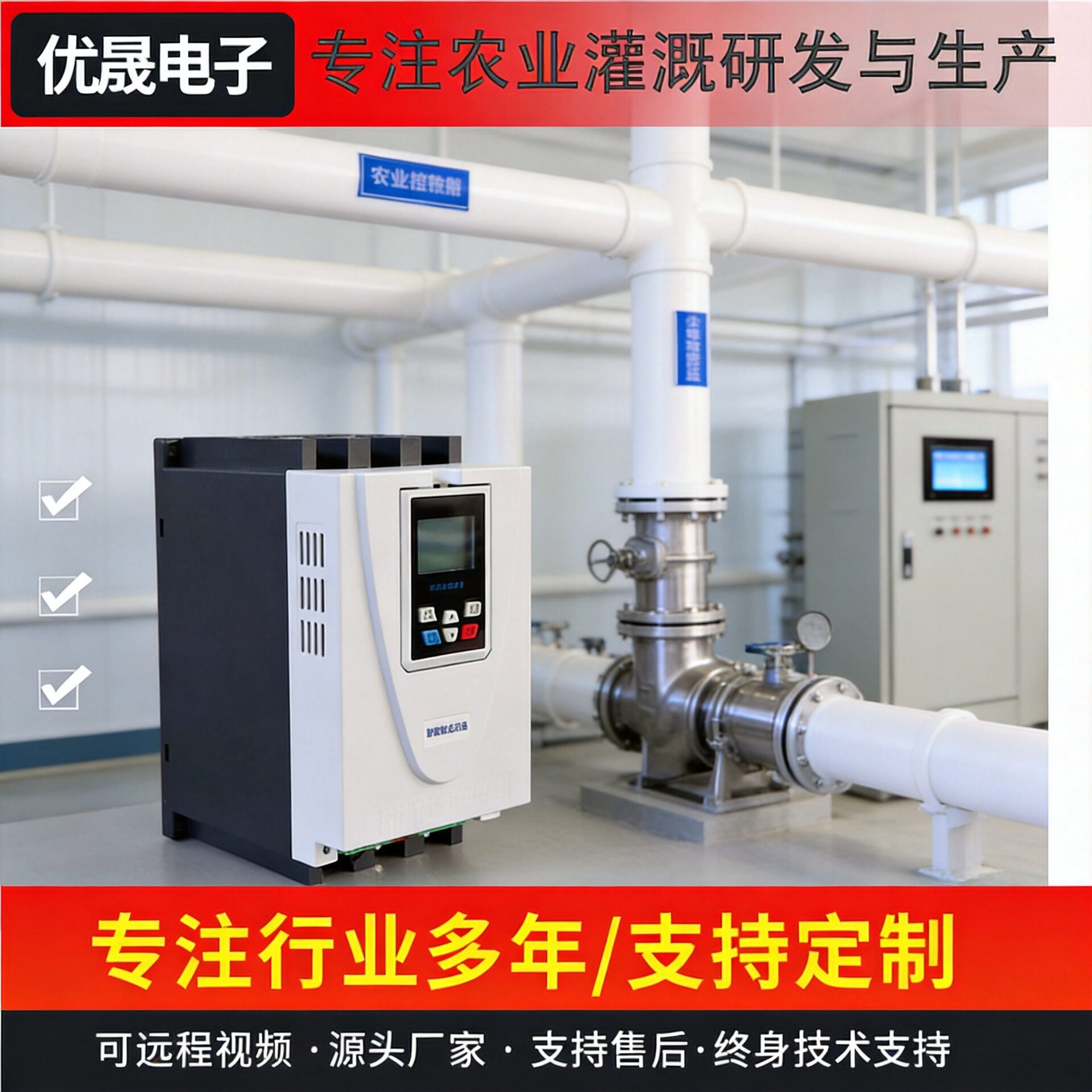 单相220V转三相220V电机200/400/750W小功率小型简易通用变频器