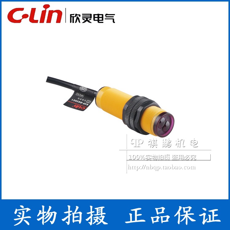 欣灵 光电开关 E3F-DS30A1(A2,B1,B2,C1,C2) 漫反射型距离30CM