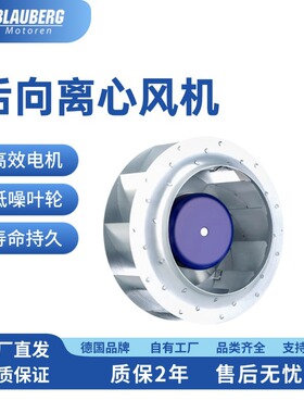 310mm直流静音EC后向离心风机 光伏商用充电桩散热风机厂家