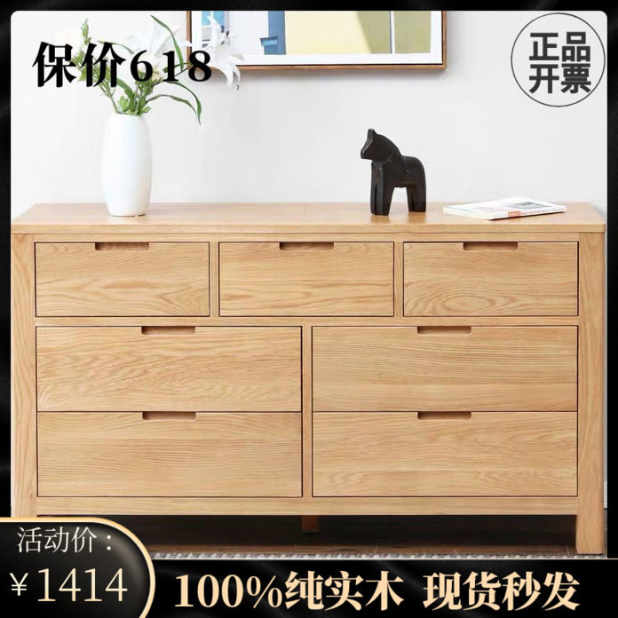 环保纯实木橡木抽屉柜