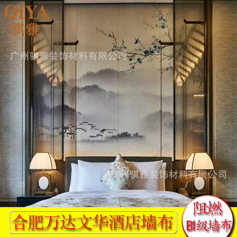 进口达明B1级137PVC工程墙布