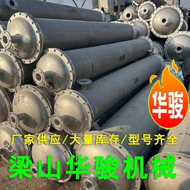降膜式换热冷凝器自动化焊接不锈钢冷凝器