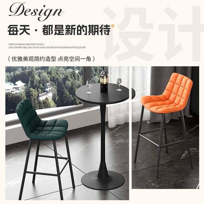 现代简约圆形金属高脚吧台桌椅