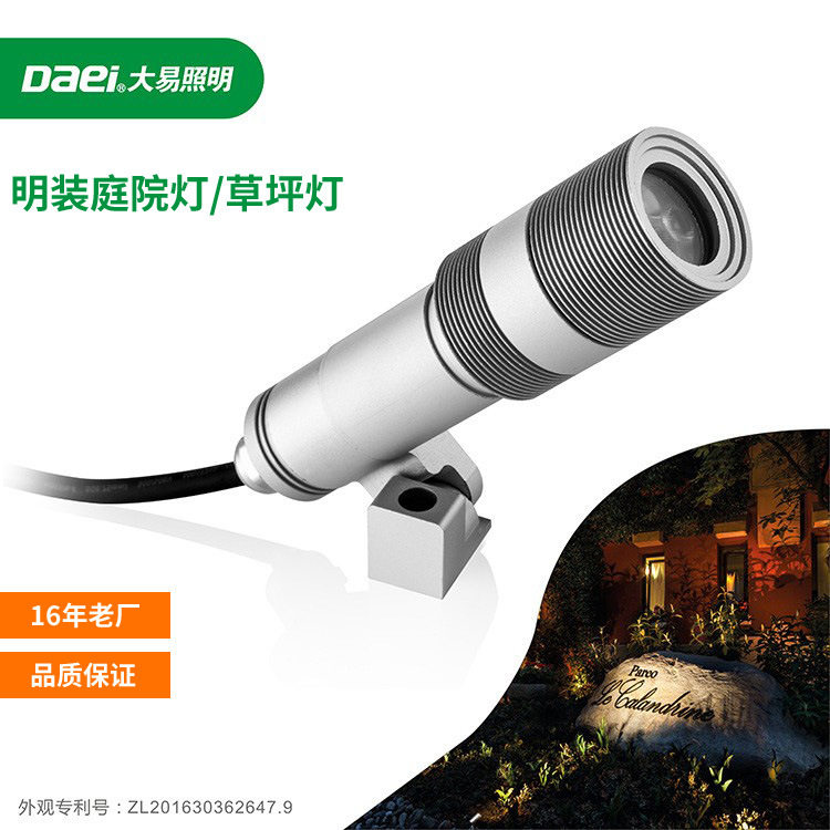 12V户外防水射灯LED插地灯5W庭院景观门头灯投光灯照树射树灯IP67