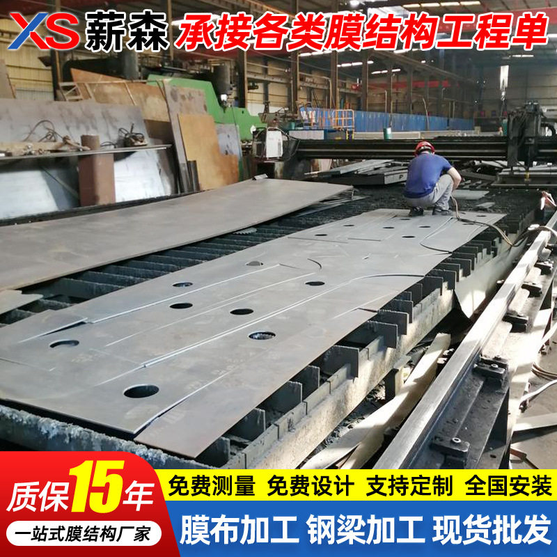 膜结构车棚钢梁加工电动车雨棚大梁加工汽车雨篷钢架大梁立柱加工