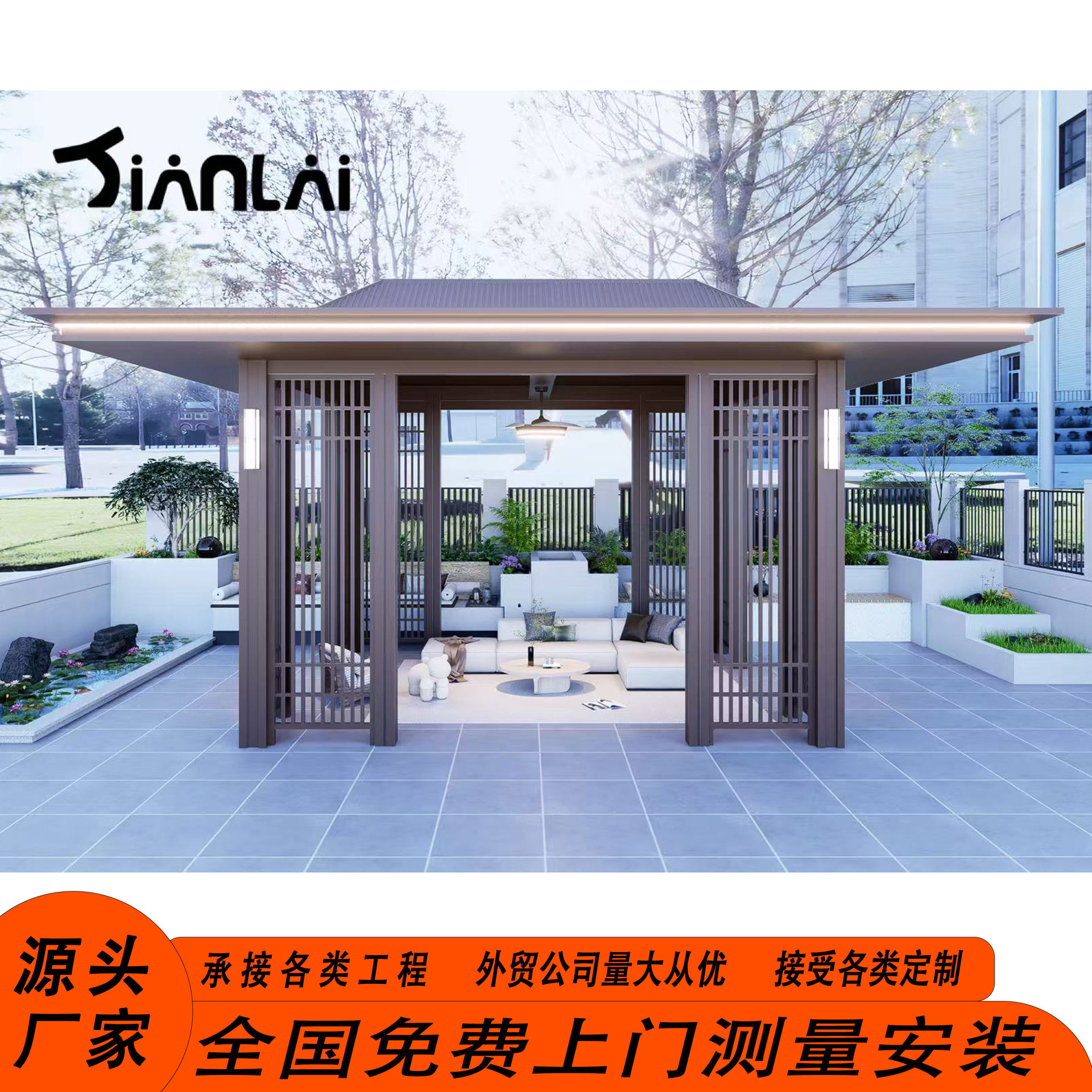 新中式园林景观别墅庭院凉亭