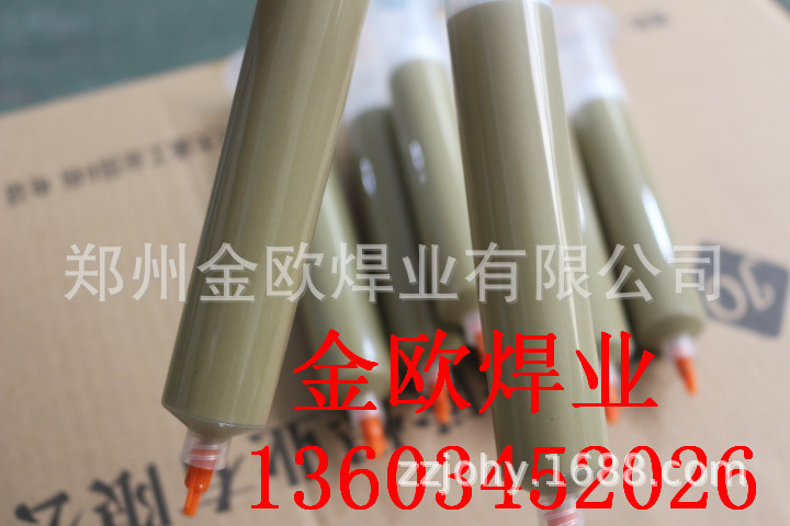 生产低温无镉银焊膏 45银焊膏 铜焊膏 铜膏 厂家直销