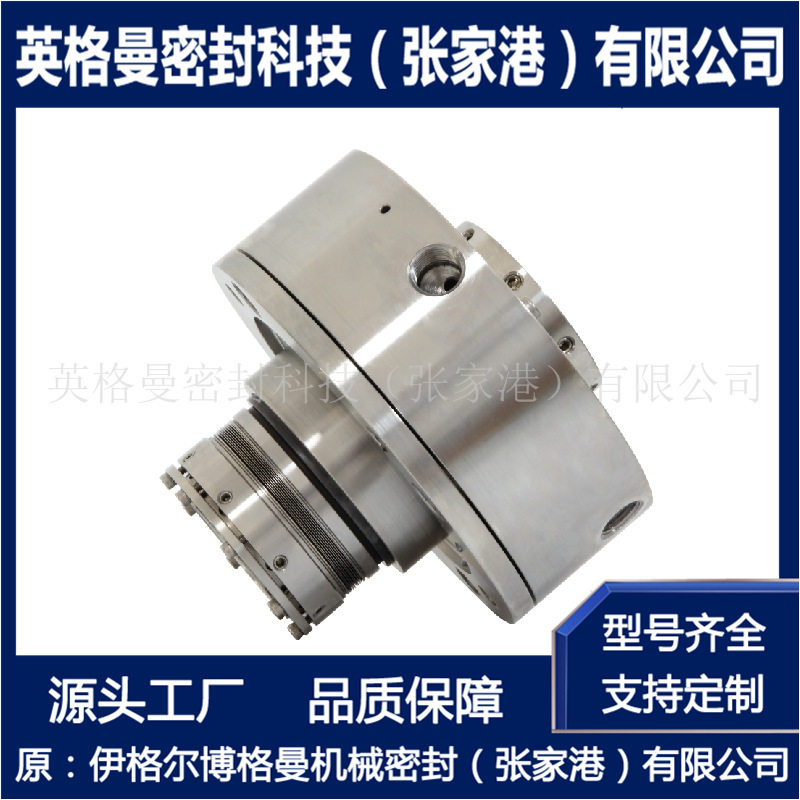 C50/75TP金属波纹管机械密封