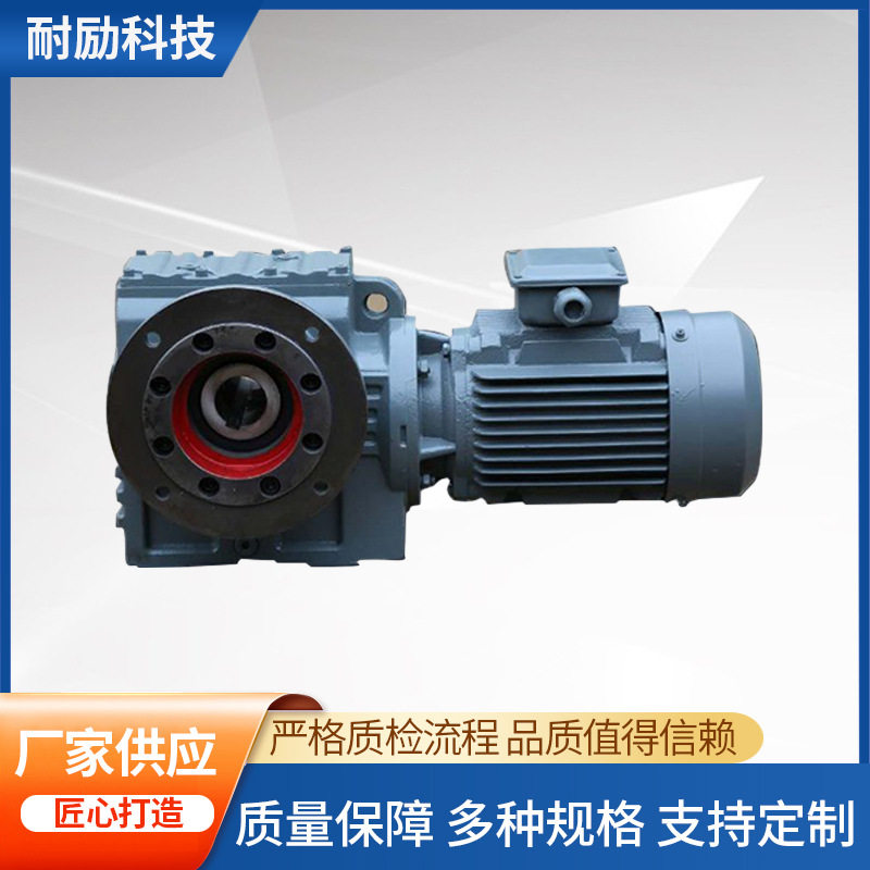 硬齿面齿轮减速器减速机设备减速箱配卧式变频电机一体变速器