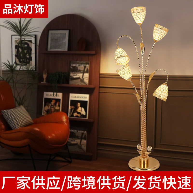 美式乡村复古可调落地灯