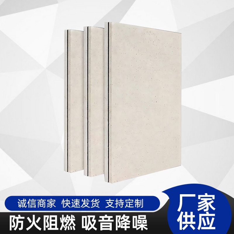 包工包料阻尼隔音板KTV降噪
