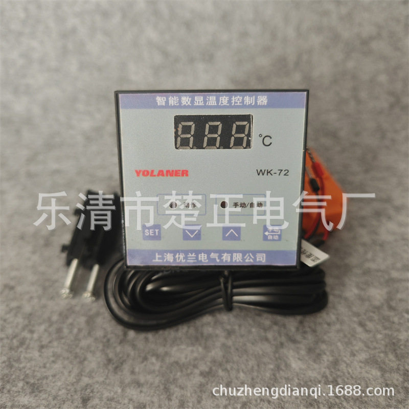 智能数显温控器WK-72升温降温