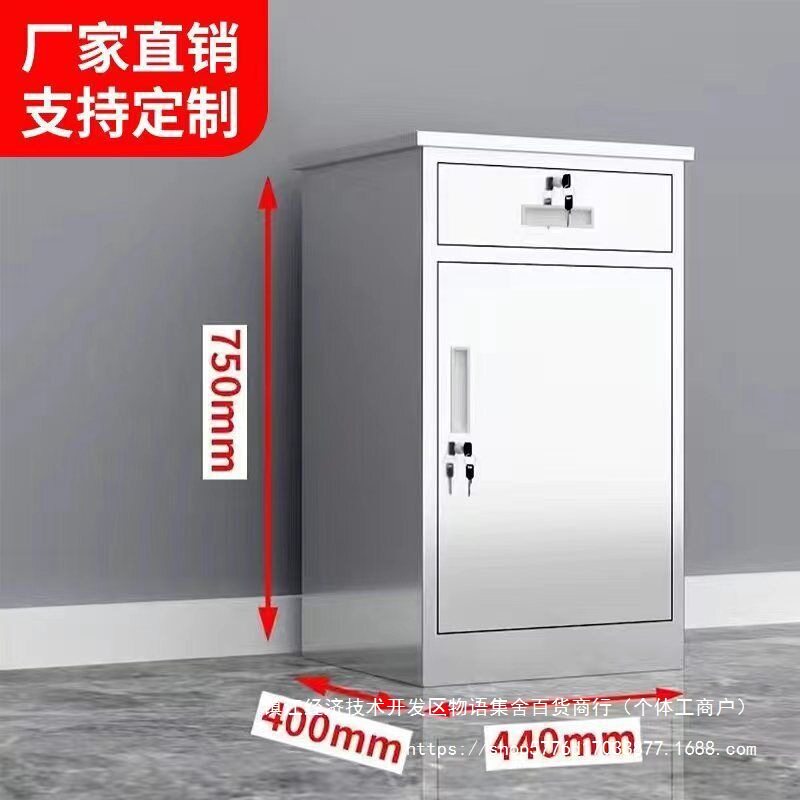 加厚收纳桌下储物柜床头柜矮柜带抽屉不锈钢带锁活动小柜子文件柜