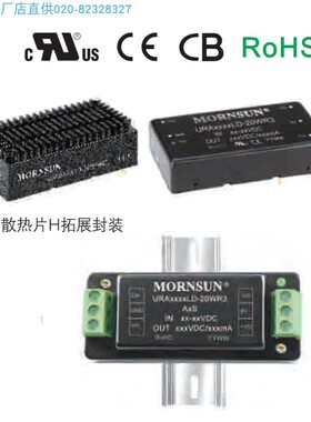 VRB2424LD-15WR3,VRB4803LD-15WR3,VRB4805LD-15WR3货期,单价另议