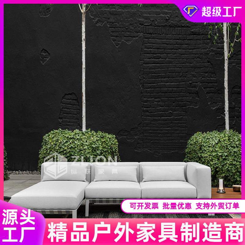 户外铝合金沙发桌椅庭院花园阳台露台三人茶几桌椅室外露天沙发