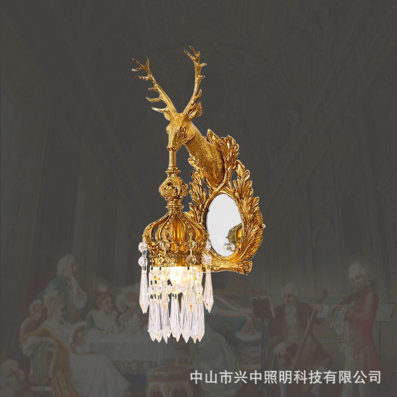 兴中全铜法式复古鹿头壁灯
