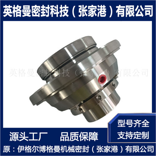 适用于石家庄工业泵机械密封