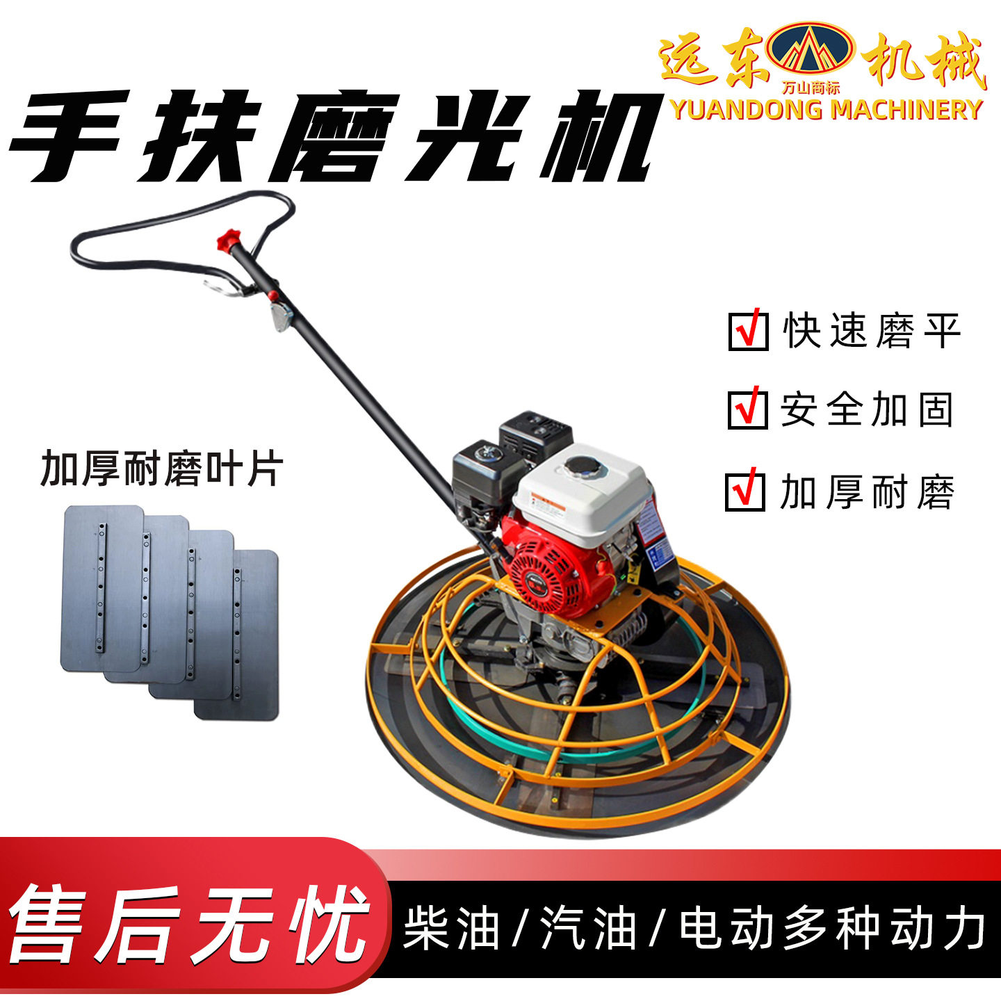 手推式磨光机混凝土地面抹光机电动式柴油汽油水泥路面地坪整平机