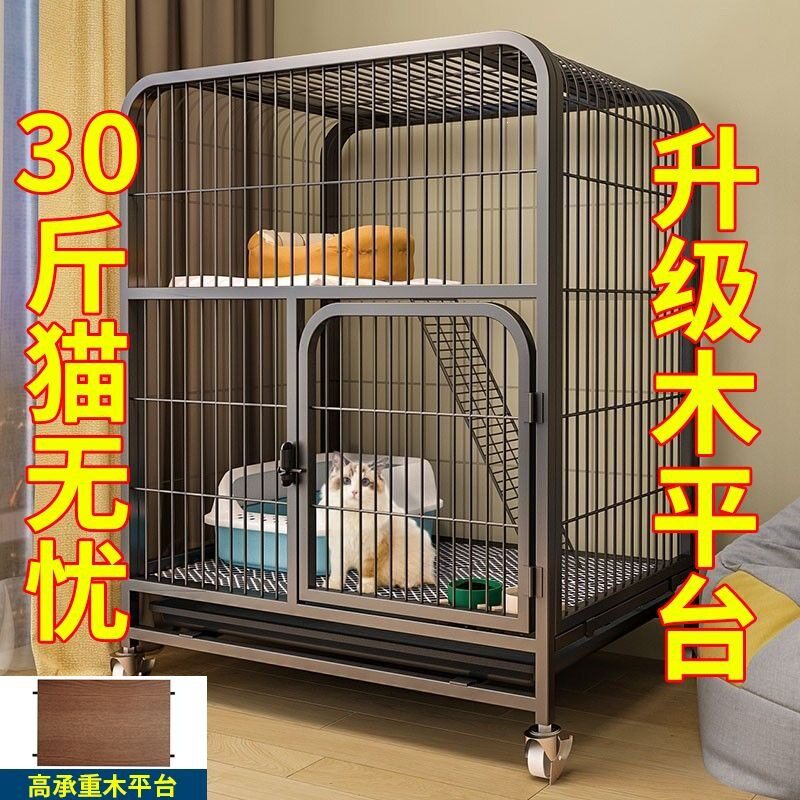 猫笼子家用室内超大自由空间带厕所猫别墅宠物两层猫舍猫屋二三层