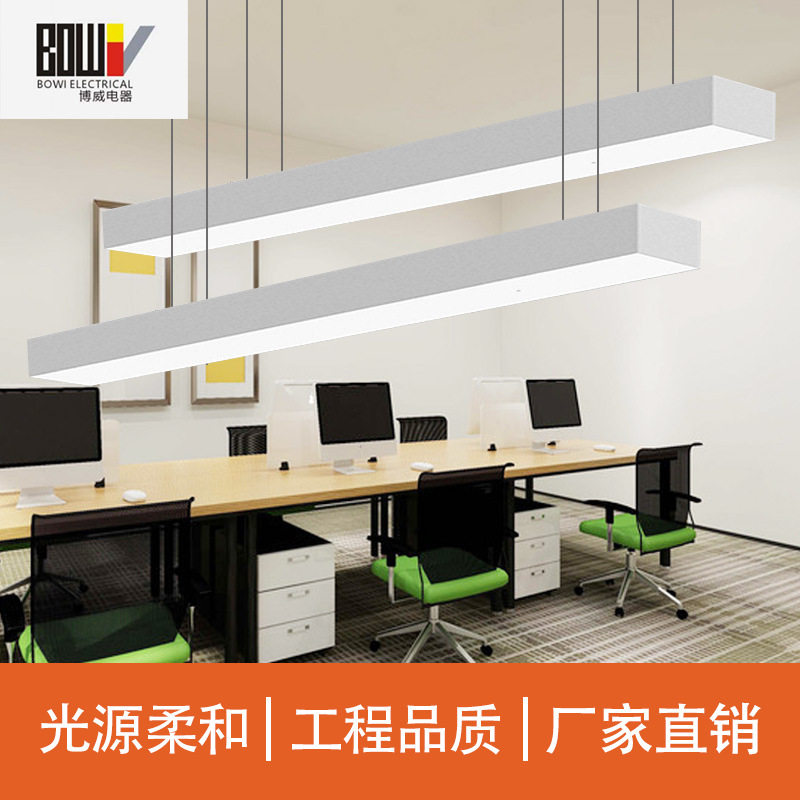 Led长方形吊线灯商场办公室吊线灯超市教室商用办公吊线灯