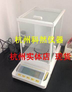 FA1004/2004电子分析天平0.1mg