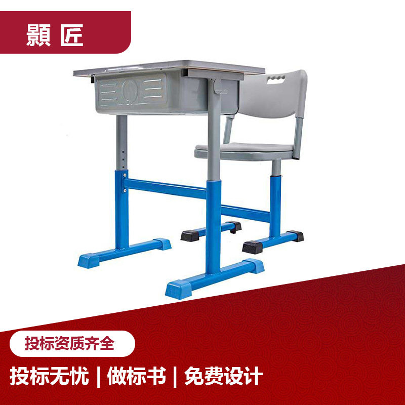 学校课桌椅阶梯桌椅 儿童学习书桌  厂家热销款式新颖学生课桌椅