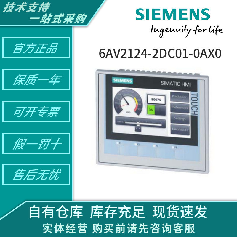 6AV6545-0DB10-0AX06AV6641-0BA11-0AX16FC5203-0AF00-0AA3