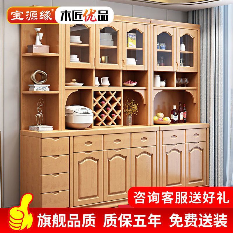 实木中式靠墙多功能收纳酒柜