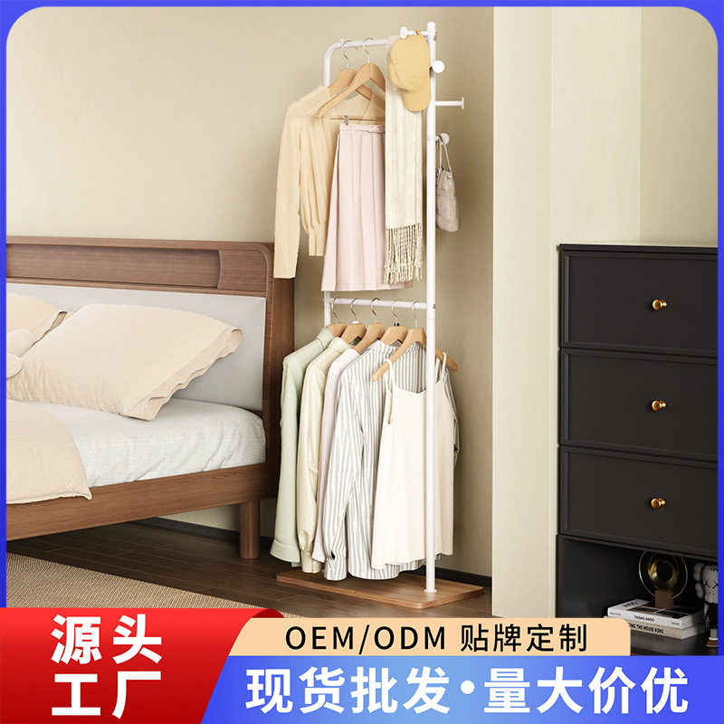 双层落地抽拉移动衣帽架