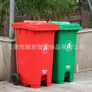 100L120L中间带脚踏塑料垃圾桶240升U桶K桶城市社区环保垃圾桶