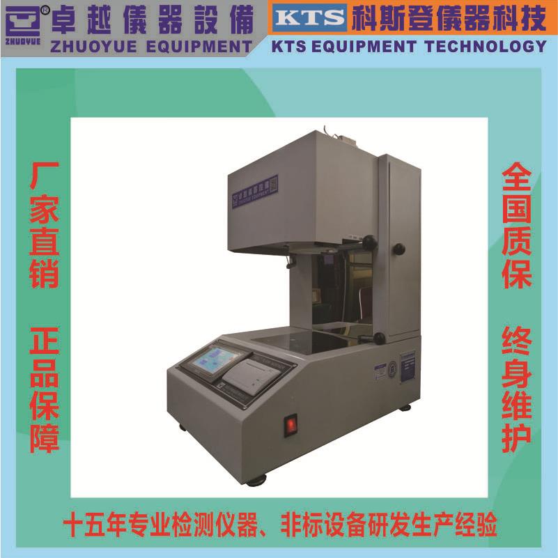 卓越仪器直销塑胶熔融指数测定仪塑胶熔融指数测定仪融指仪