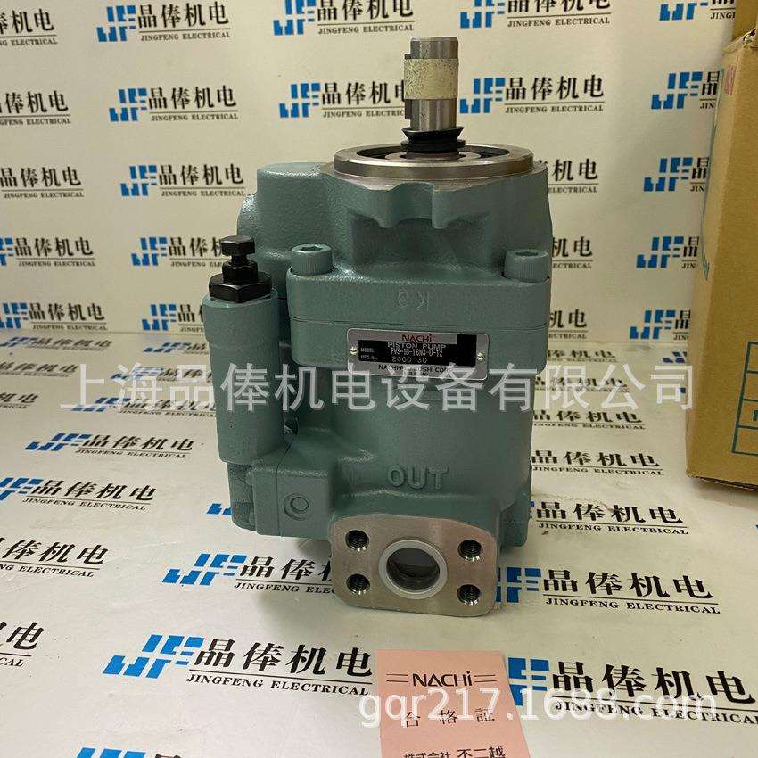 NACHI不二越优势销售PVS系列变量柱塞泵PVS-1B-16N3-12