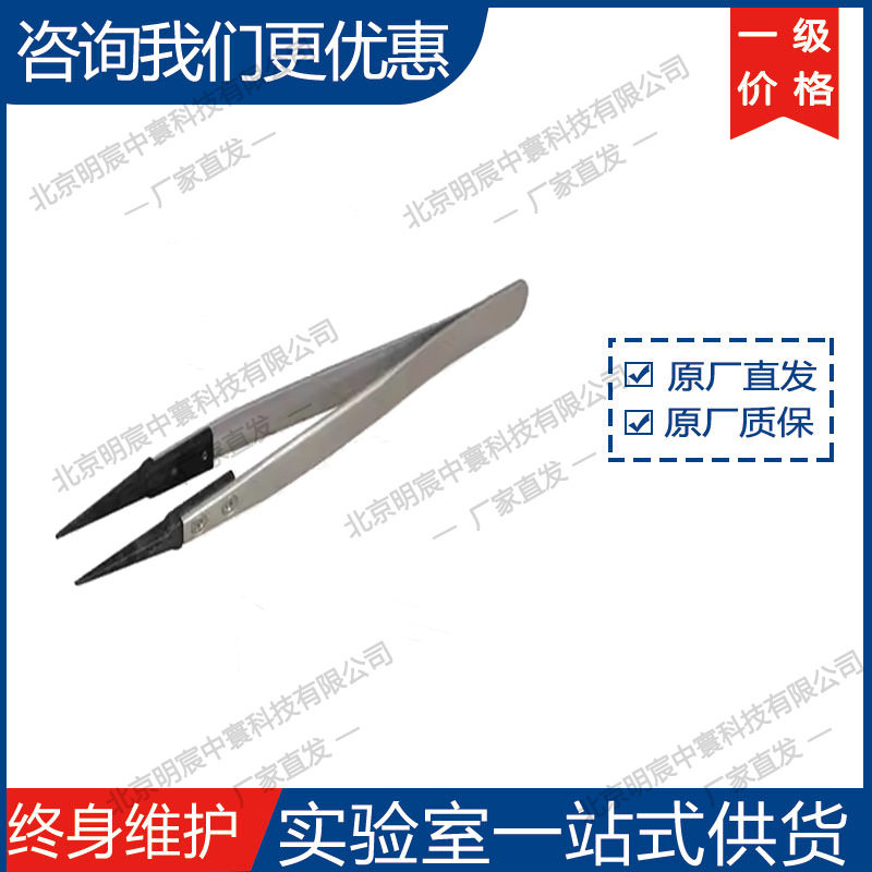 科晶防静电不锈钢可换头镊子