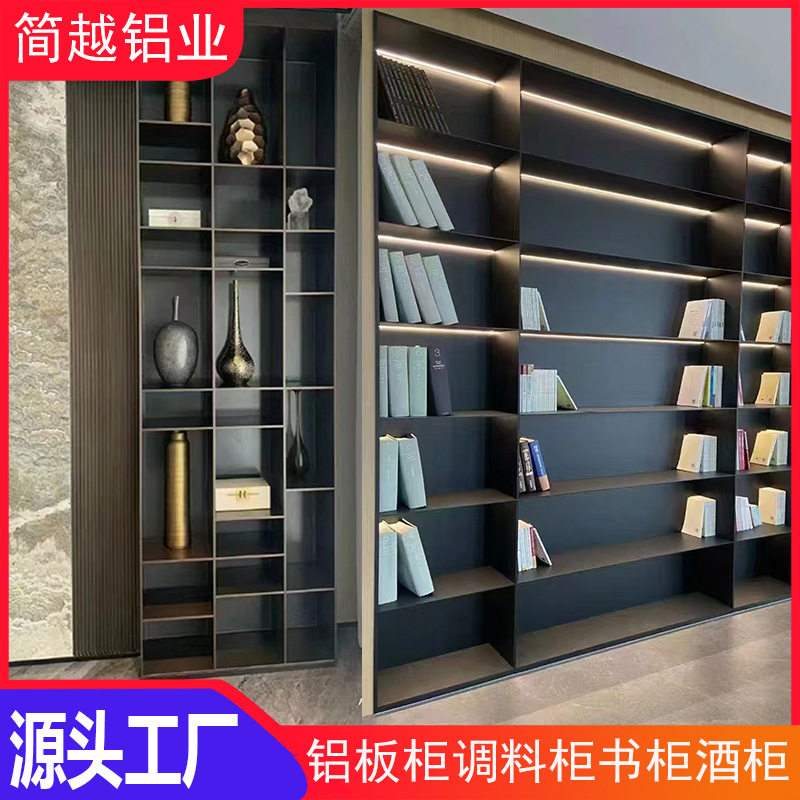 铝合金柜电视壁龛现代家用厨房调料一体柜客厅简约嵌入式酒柜书柜