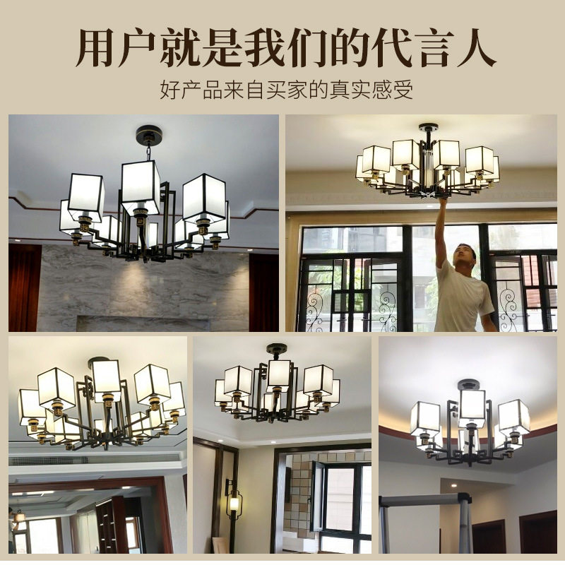 新中式吊灯现代简约大气家用卧室水晶灯全屋组合轻奢客厅灯具套餐