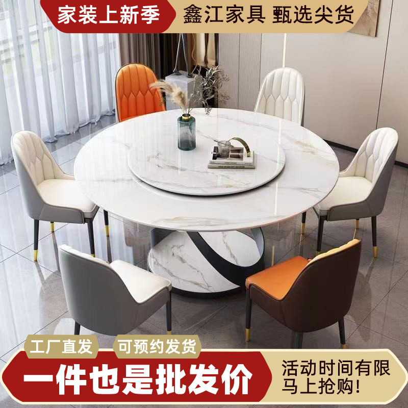 轻奢大理石岩板餐桌椅组合现代简约超晶微晶石饭桌家用小户型歺桌